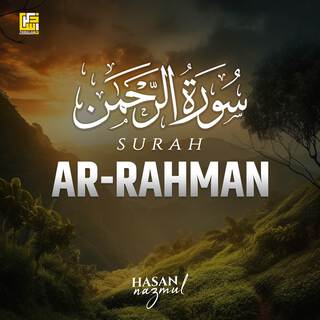 Surah Ar-Rahman