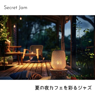 夏の夜カフェを彩るジャズ