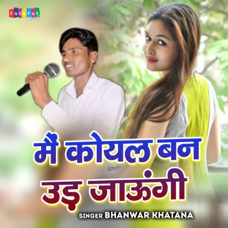 Mai Koyal Ban Ud Jaungi | Boomplay Music