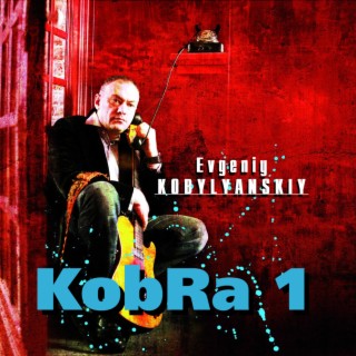 KobRa 1