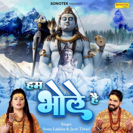 Hum Bhole Hai ft. Jyoti Tiwari | Boomplay Music