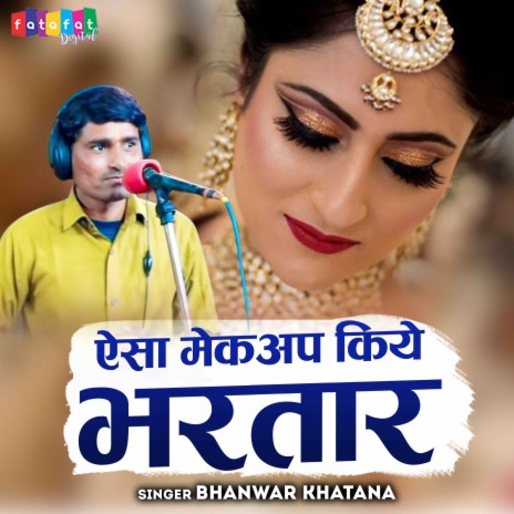 Aisa Makeup Kiye Bhartaar | Boomplay Music