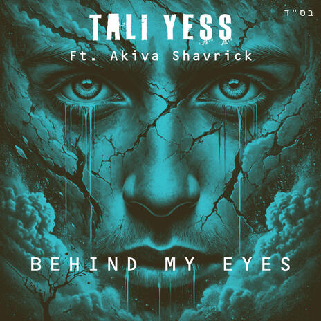 Behind My Eyes ft. Akiva Shavrick | Boomplay Music