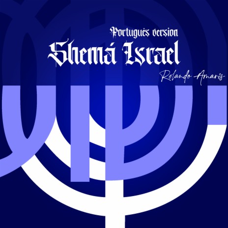 Shemá Israel (Português Version) | Boomplay Music