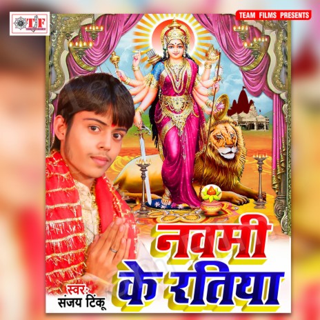 Hathi Ghoda Se | Boomplay Music