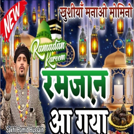 Ramzan Aagaya | Boomplay Music