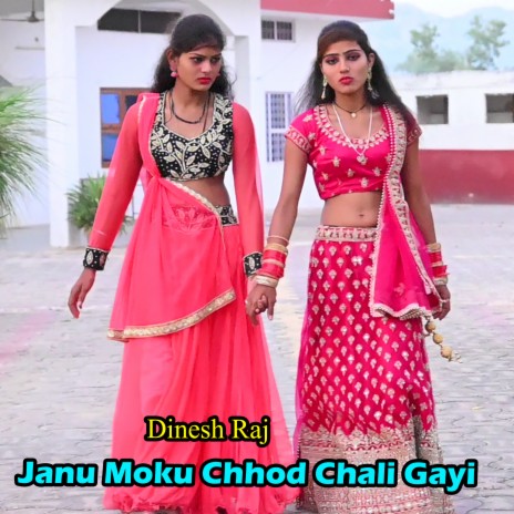 Janu Moku Chhod Chali Gayi | Boomplay Music