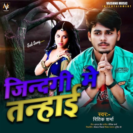 Jindgi Me Tanhai | Boomplay Music