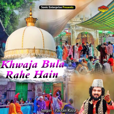 Khwaja Bula Rahe Hain (Islamic) | Boomplay Music