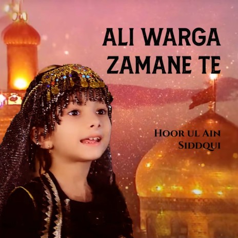 Ali Warga Zamane Te