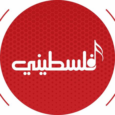 ديوان طيور القدس Ayman Otoom | Boomplay Music