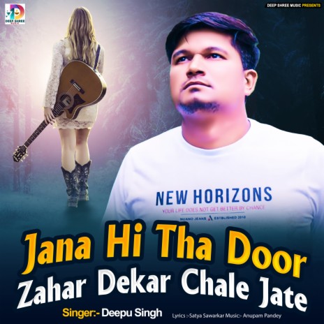 Jana Hi Tha Door Zahar Dekar Chale Jate | Boomplay Music