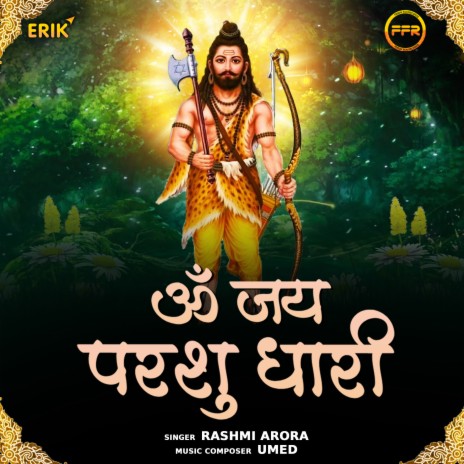 Om Jai Parshu Dhari Aarti | Boomplay Music