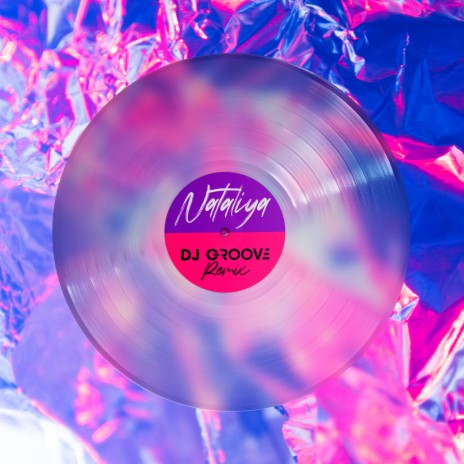 Любила (DJ Groove Remix) | Boomplay Music