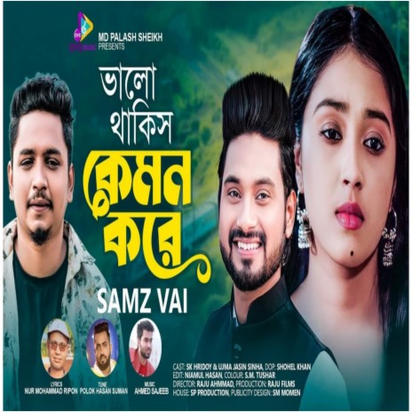 Valo Thakis Kemon Kore | Boomplay Music