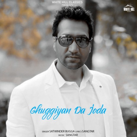 Ghuggiyan Da Joda | Boomplay Music