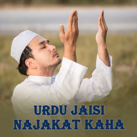 Urdu Jaisi Najakat Kaha | Boomplay Music