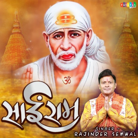 Sai Ram | Boomplay Music