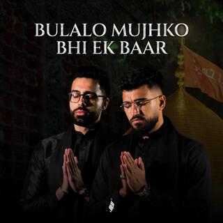 Bulalo Mujhko Bhi Ek Baar