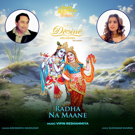 Radha Na Maane ft. Sudhakar Sharma | Boomplay Music