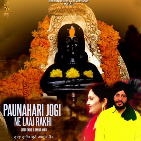 Paunahari Jogi Ne Laaj Rakhi ft. Ranbir Kaur | Boomplay Music