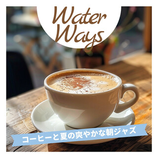 コーヒーと夏の爽やかな朝ジャズ