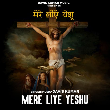 Mere Liye Yeshu | Boomplay Music