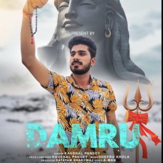 DAMRU