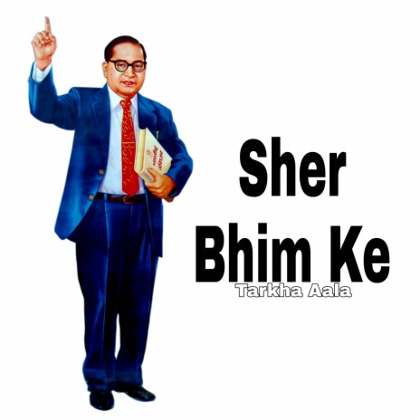 Sher Bhim Ke | Boomplay Music