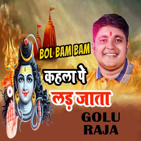 Kahala Pe Lad Jata | Boomplay Music