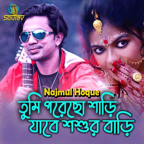 Tumi Porecho Shari Jabe Shosur Bari | Boomplay Music