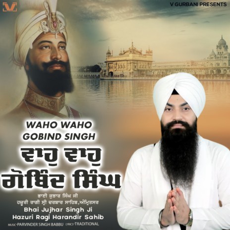 Waho Waho Gobind Singh | Boomplay Music