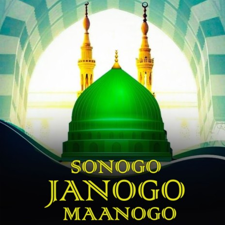 Sonogo Janogo Maanogo | Boomplay Music