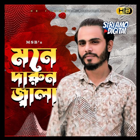 Mone Darun Jala | Boomplay Music