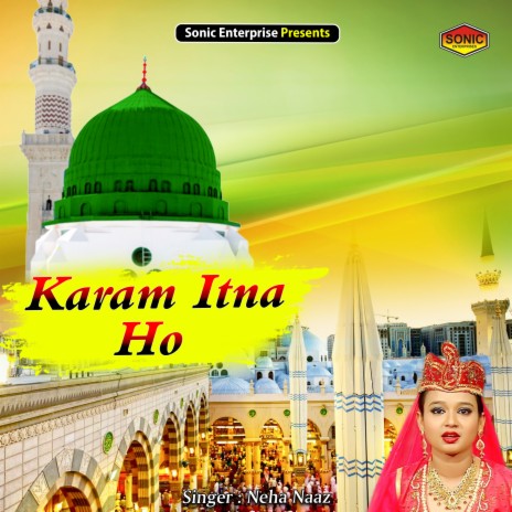 Karam Itna Ho (Islamic)