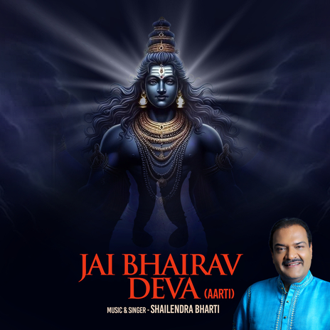 Jai Bhairav Deva (Aarti) | Boomplay Music