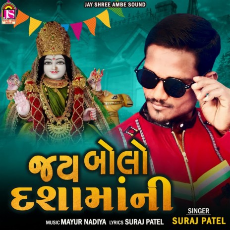 Jay Bolo Dashamaani | Boomplay Music