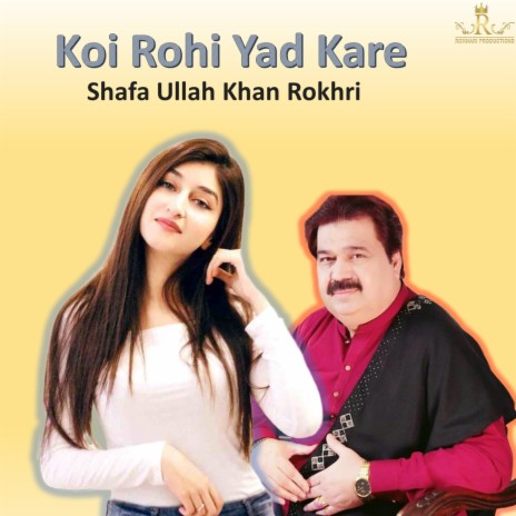 Koi Rohi Yad Kare | Boomplay Music