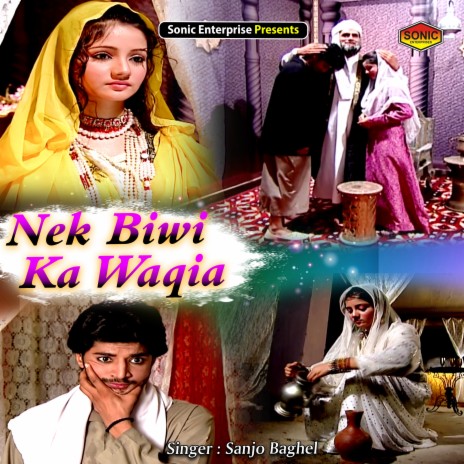 Nek Biwi Ka Waqia (Islamic) | Boomplay Music