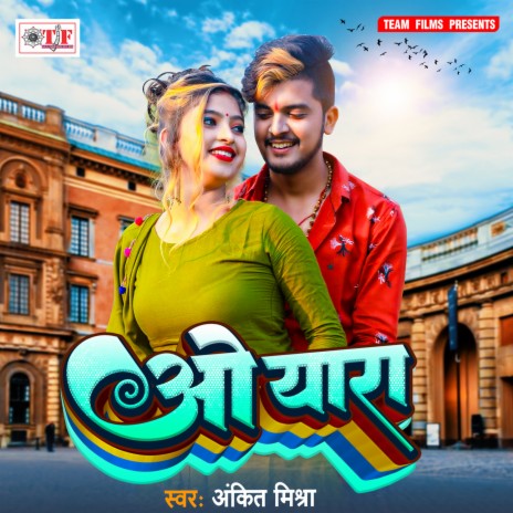 Tohar Tirchhi Najar | Boomplay Music