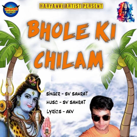 Bhole Ki Chilam (Haryanvi) | Boomplay Music