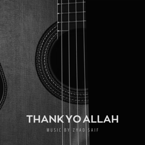 ماهر زين Thank You Allah (Music) | الحمد الله موسيقى