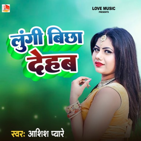 Lungi Bichh Dehab (Bhojpuri) | Boomplay Music