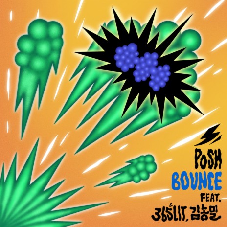 BOUNCE (Feat. 365LIT, nongmill kim) | Boomplay Music