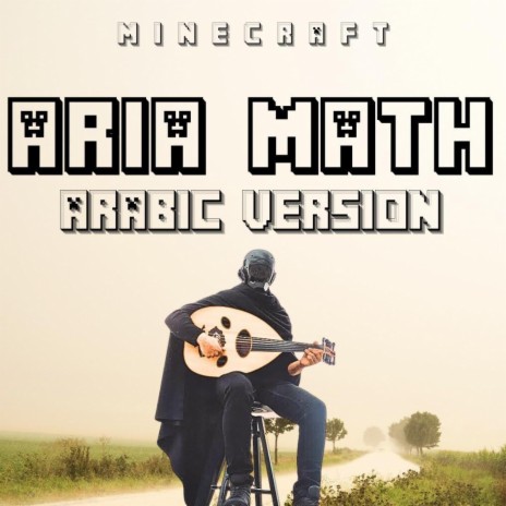 Aria Math (Arabic Version)