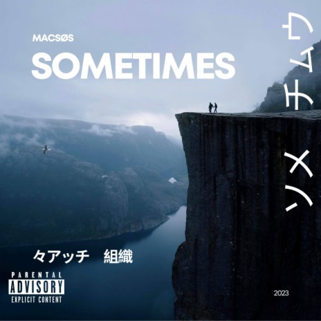 Sometimes | Boomplay Music