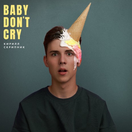 Baby Don't Cry | Boomplay Music