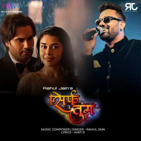 Sirf Tum | Boomplay Music