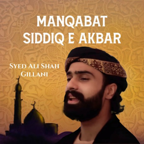Manqabat Siddiq e Akbar