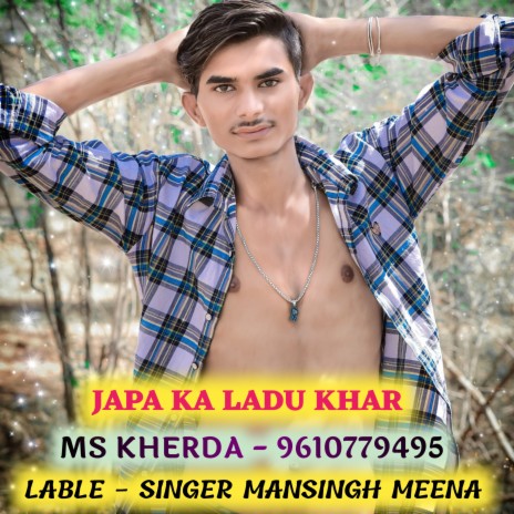 Japa Ka Ladu Khar | Boomplay Music